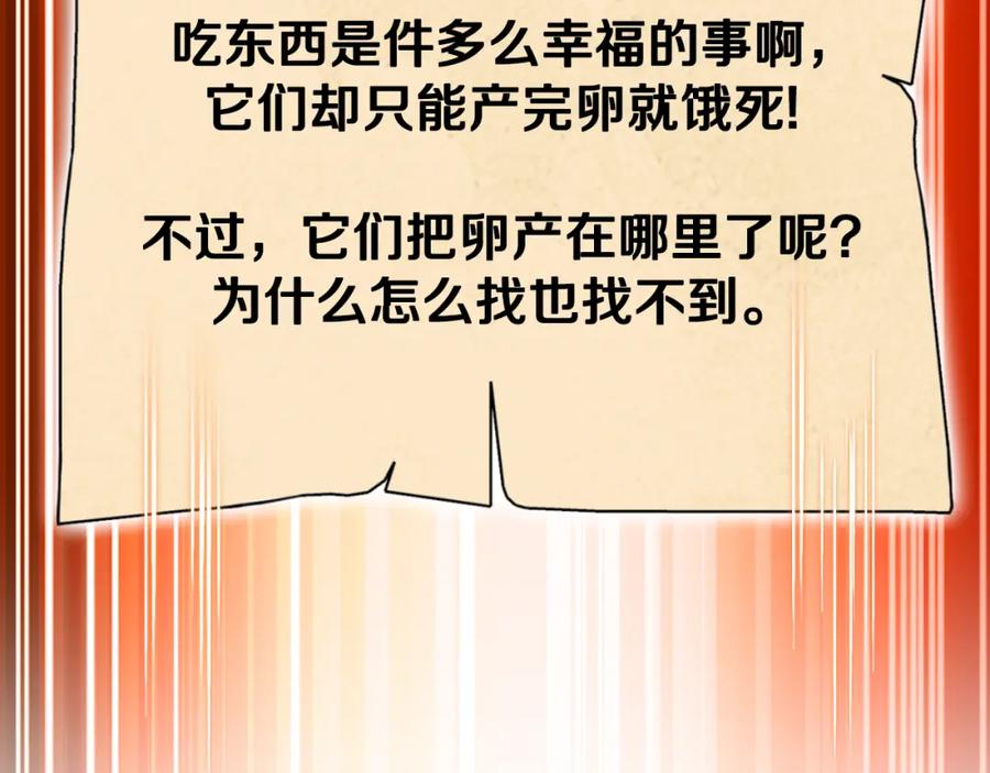 第211页