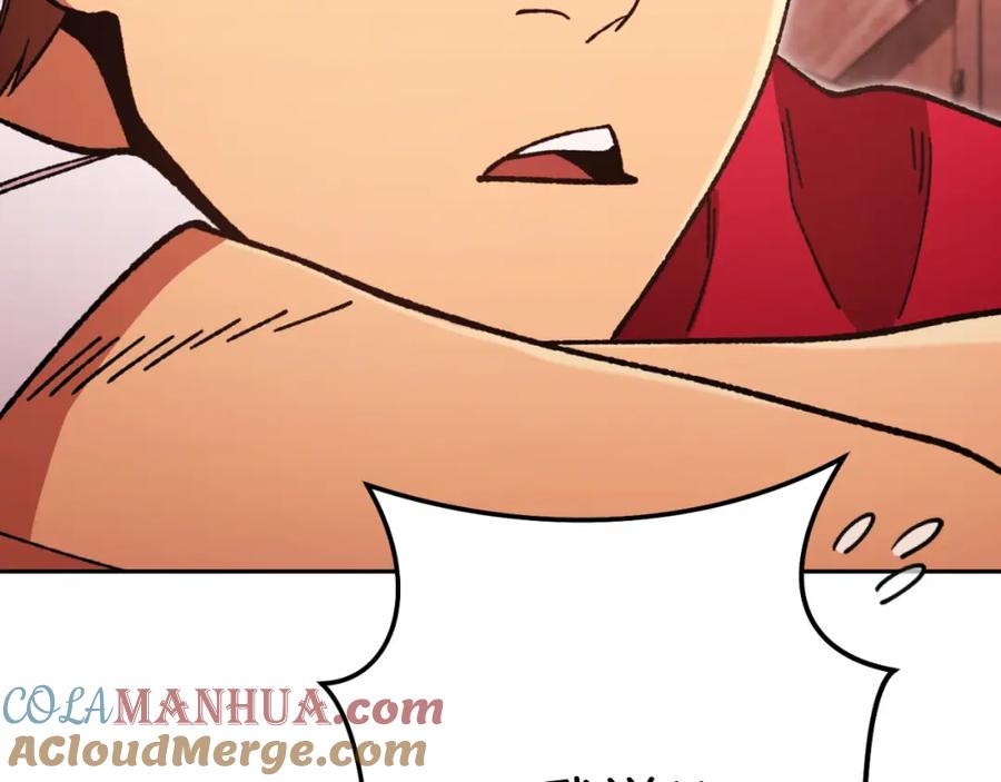第205页