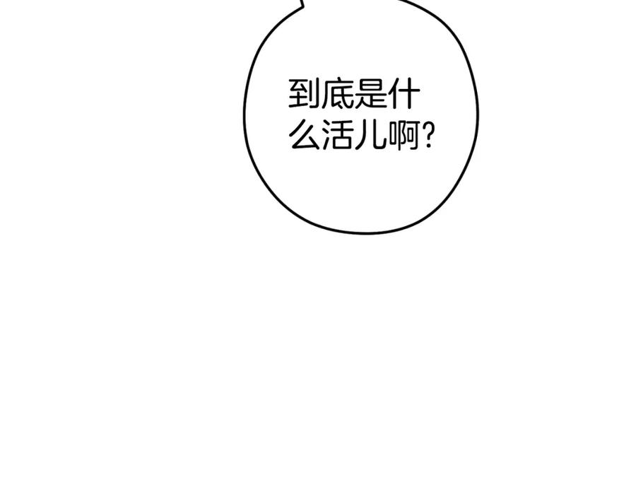 第212页