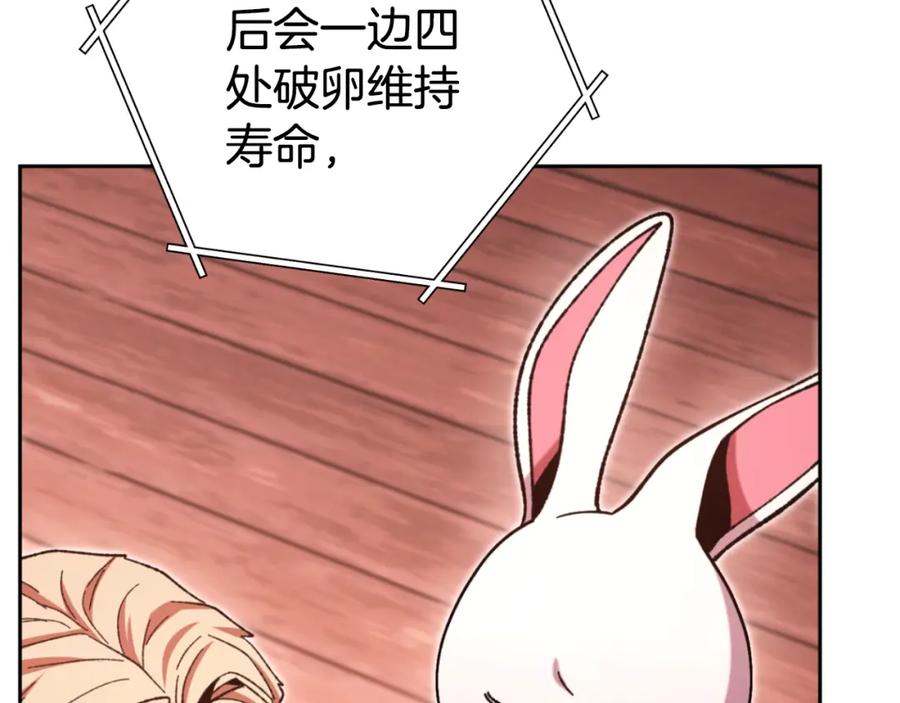 第220页