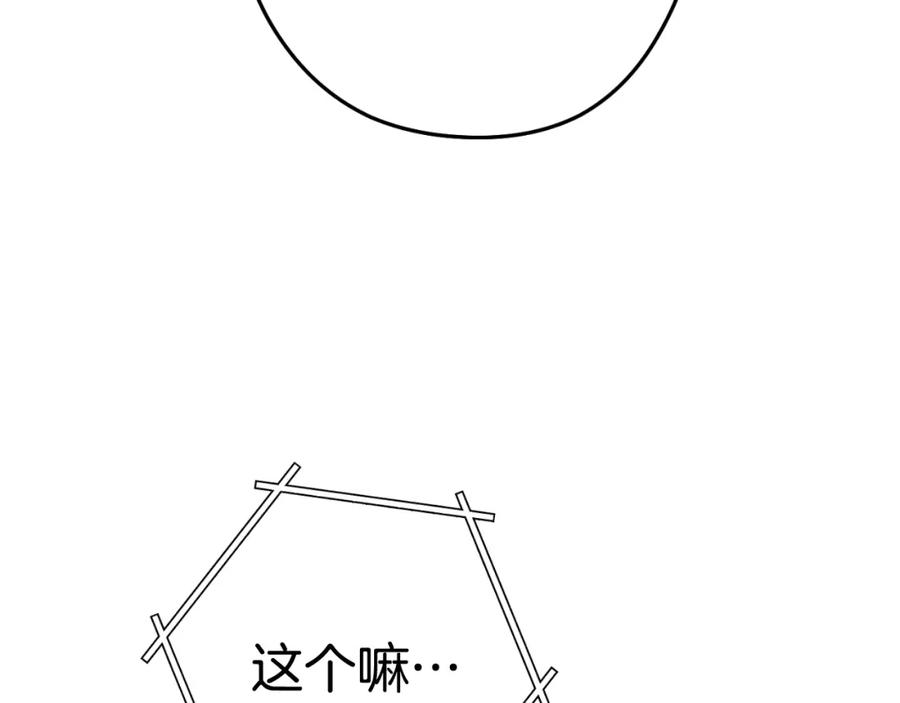 第230页