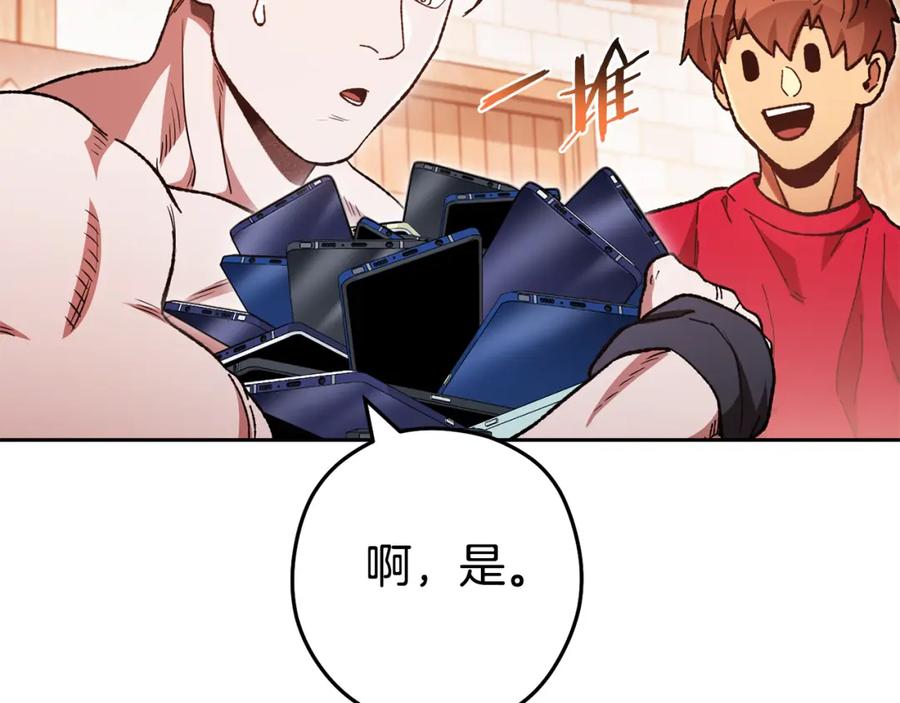 第206页