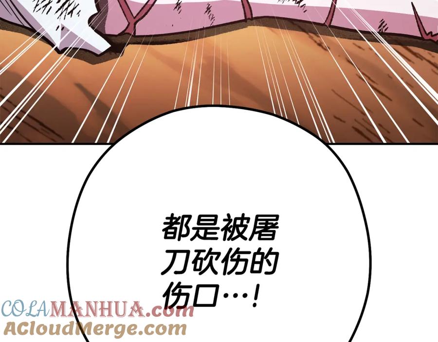 第237页