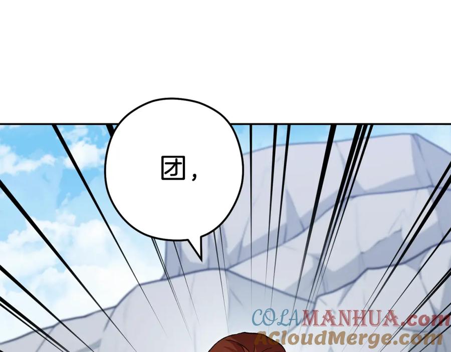第237页