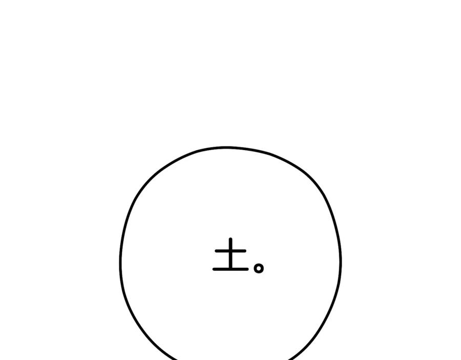 第240页
