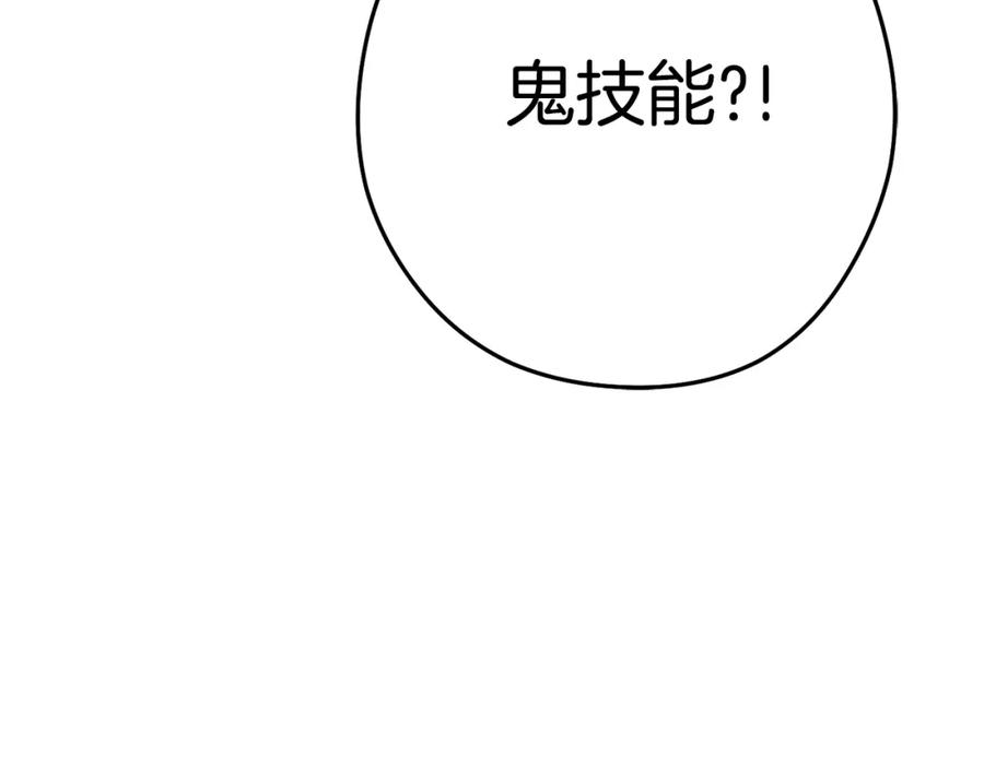 第256页