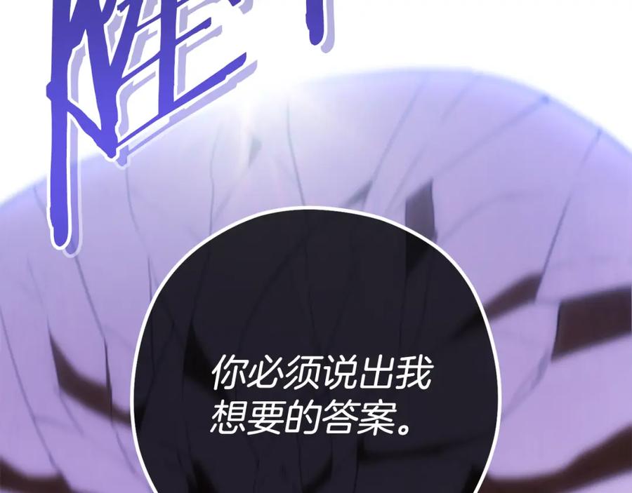 第260页