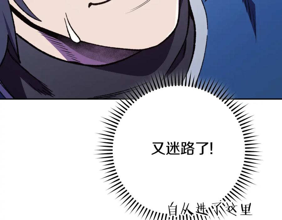 第210页