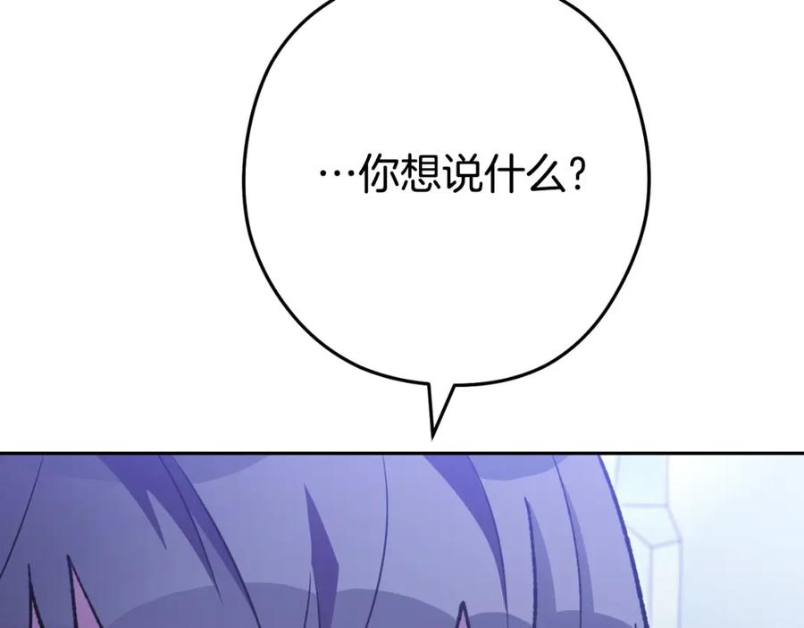 第255页
