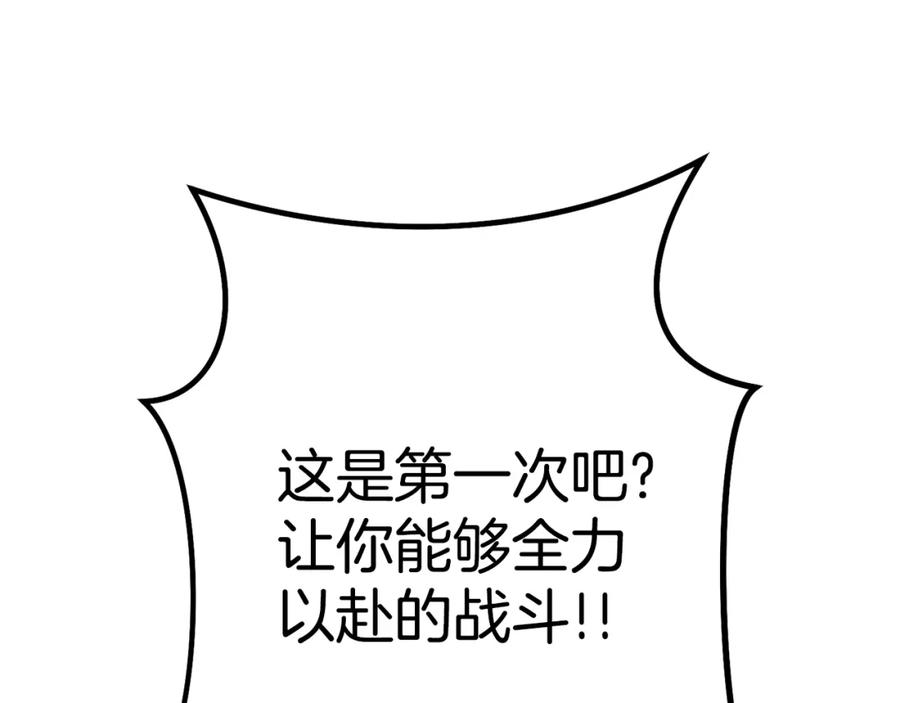 第239页