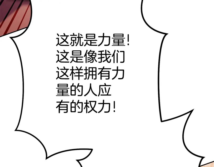 第242页