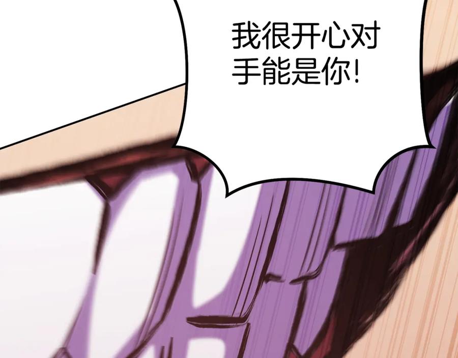 第243页