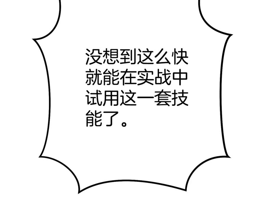 第246页
