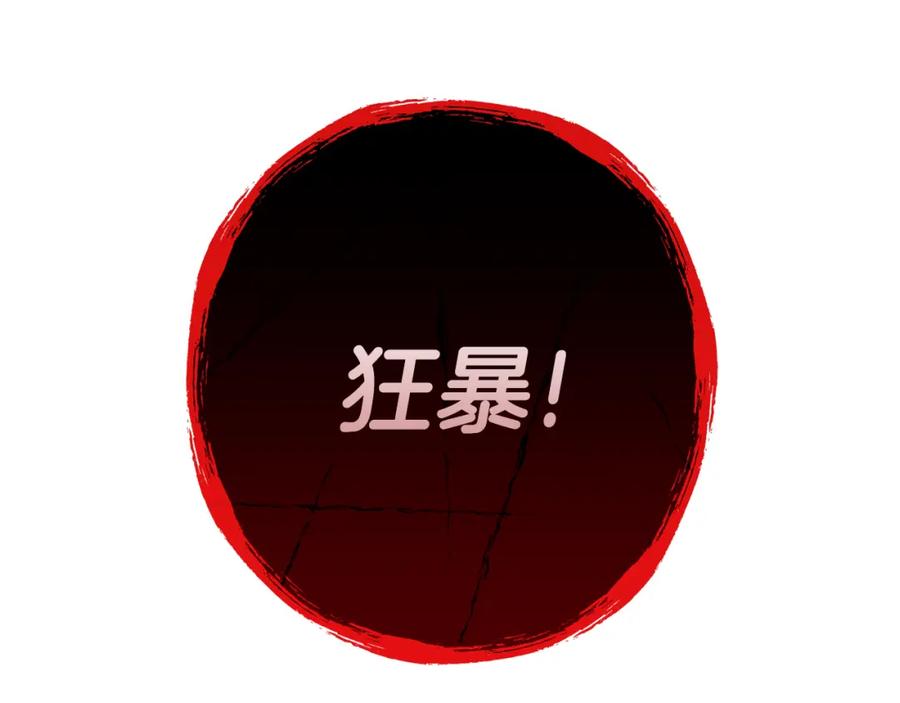 第260页