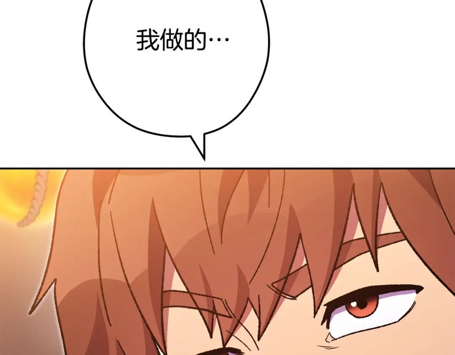 第232页
