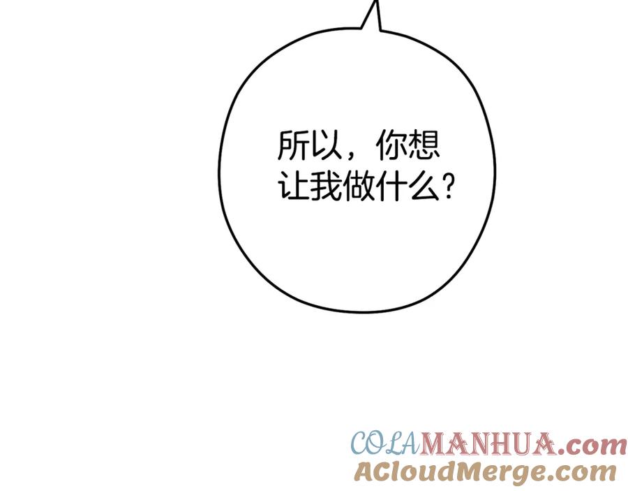 第241页