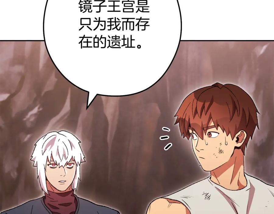 第194页