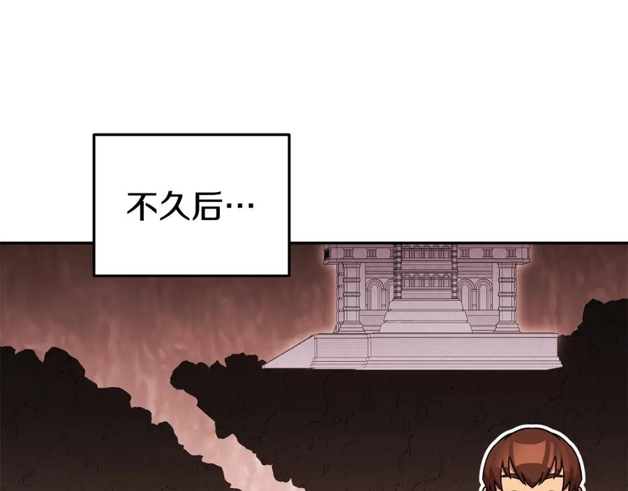 第202页