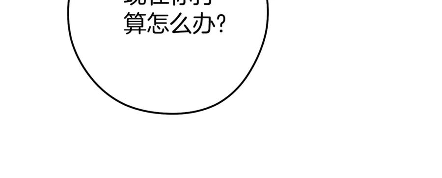 第211页