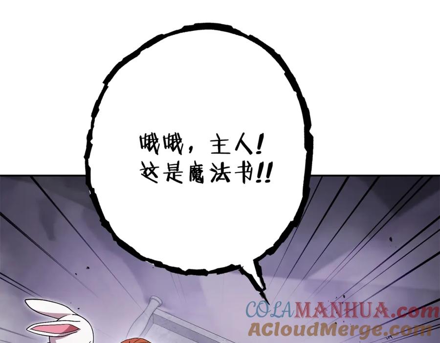 第197页