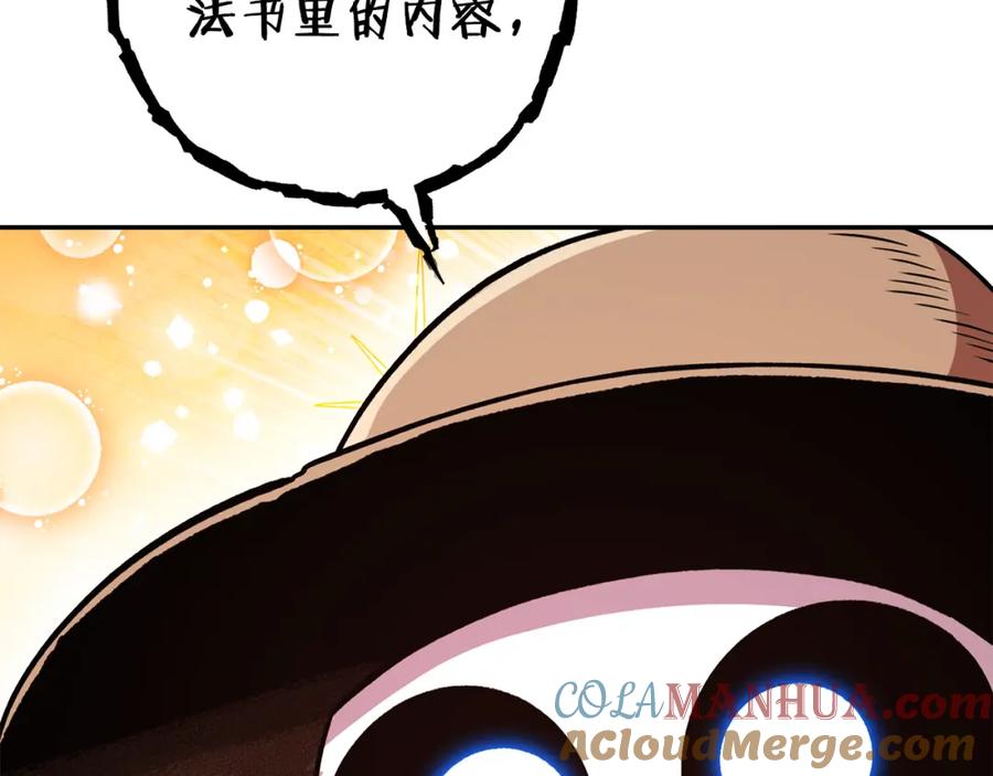 第201页