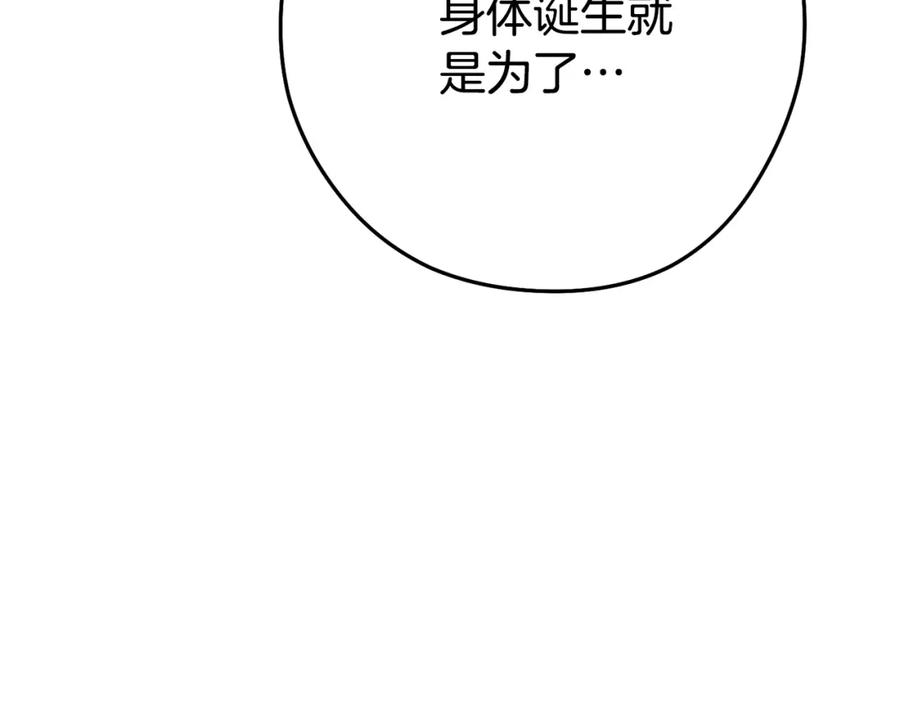 第244页
