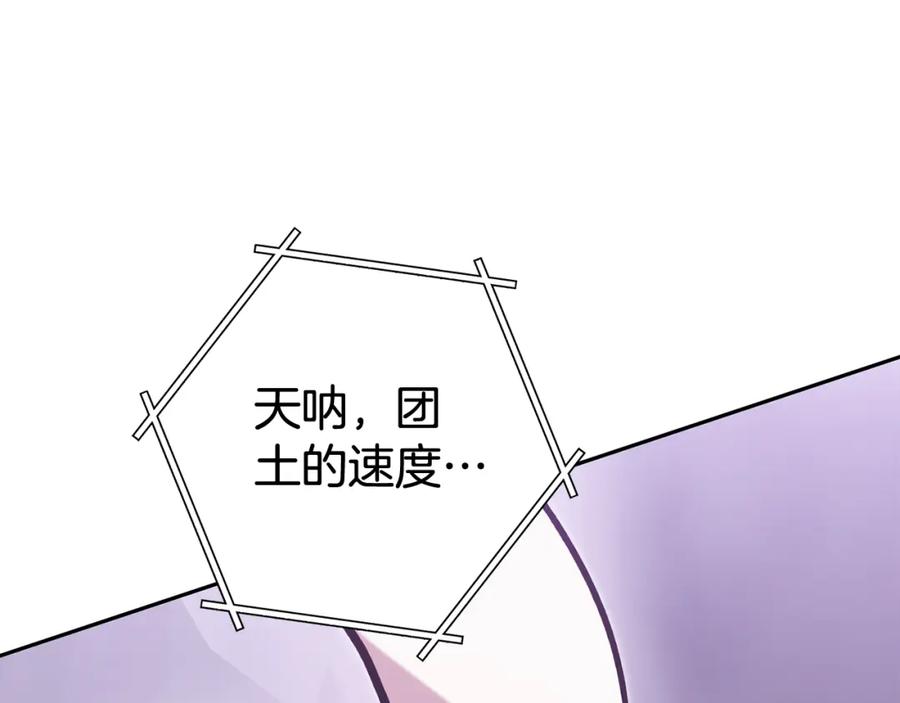 第214页