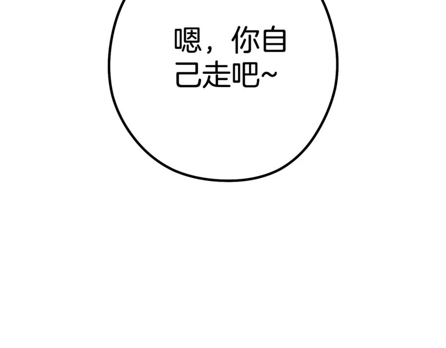 第251页