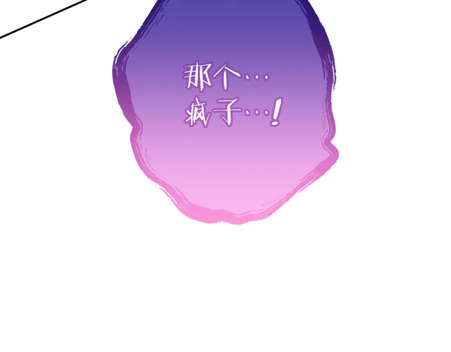第263页