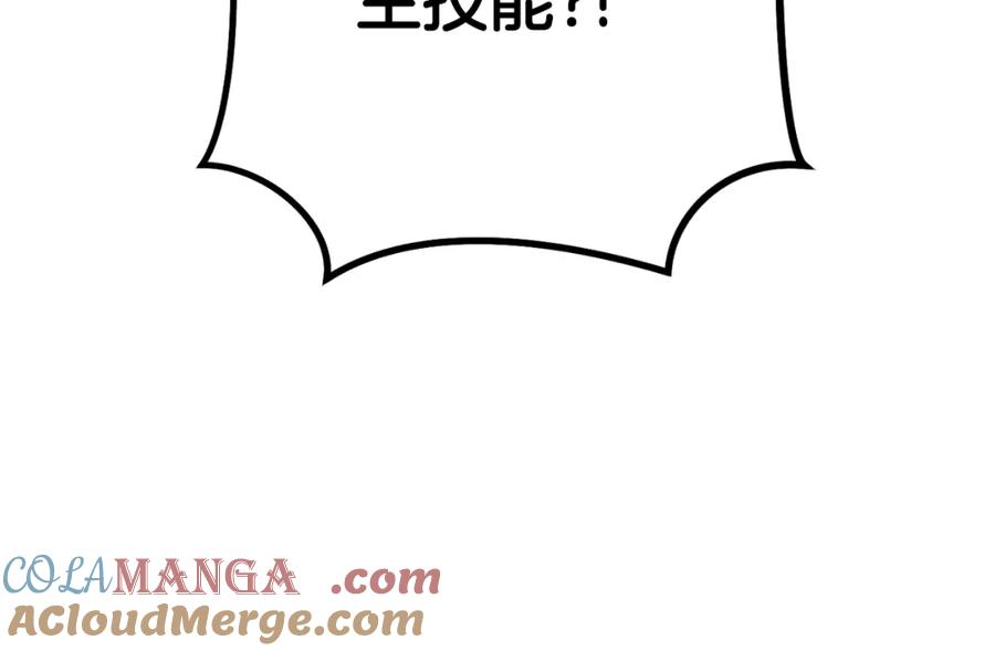 第205页