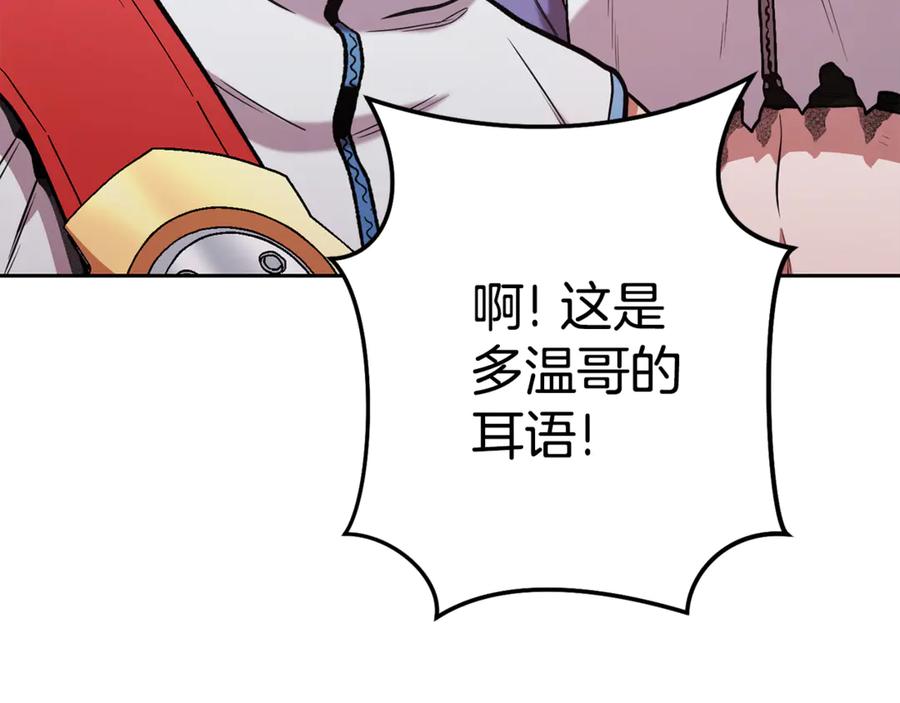 第256页