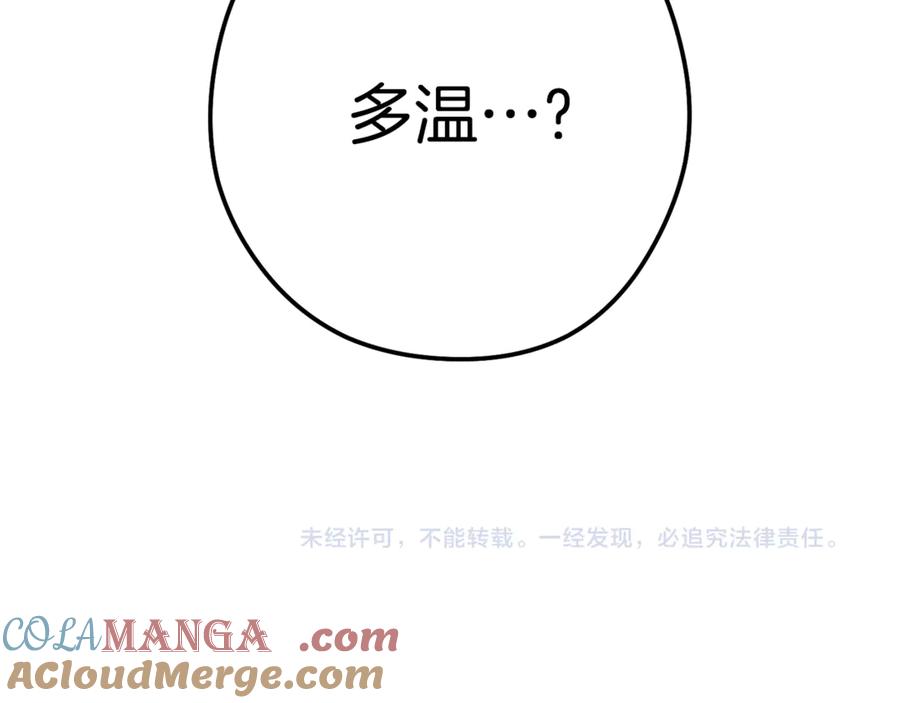 第261页