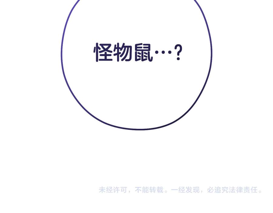 第208页