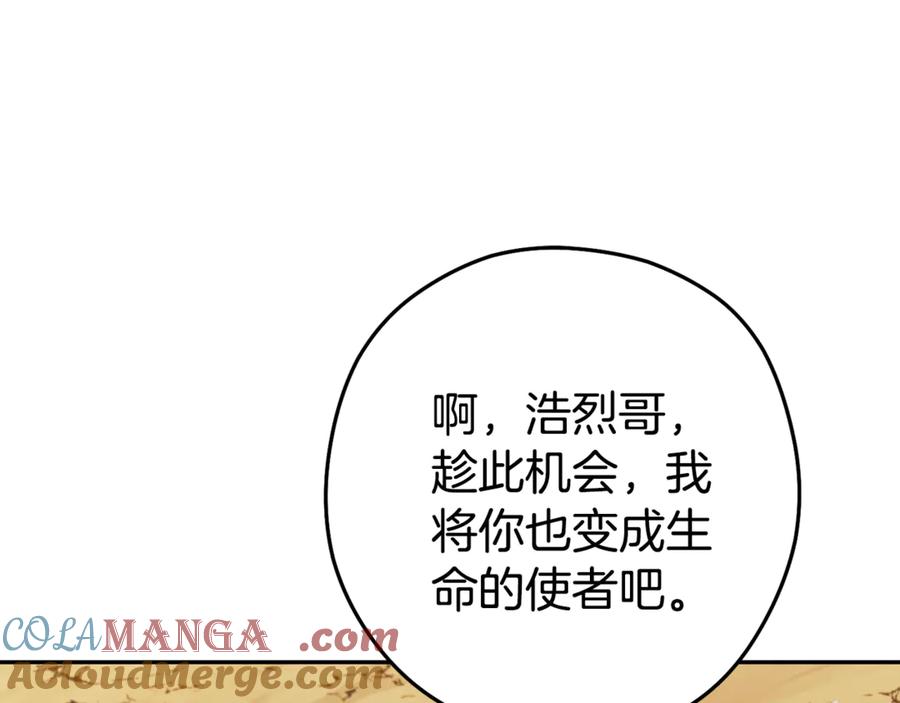 第197页