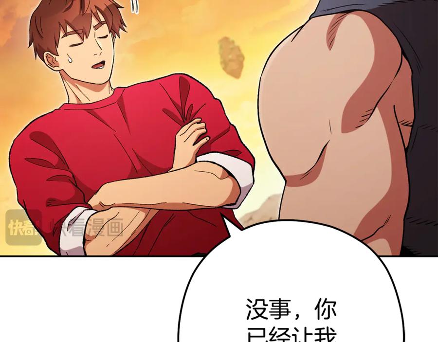 第203页