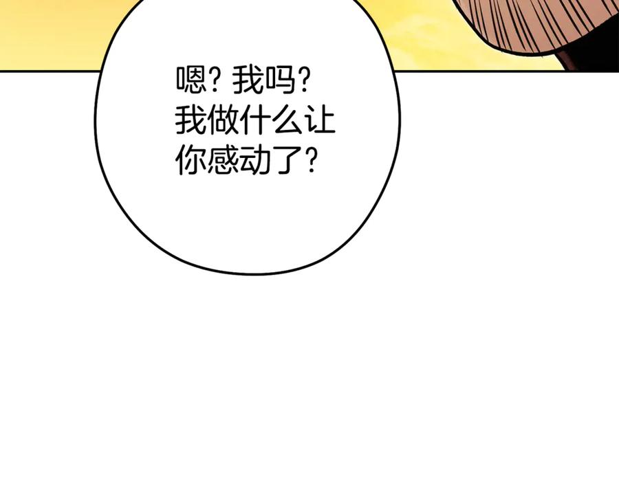 第206页