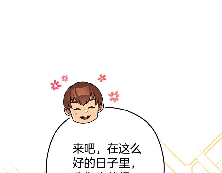 第220页