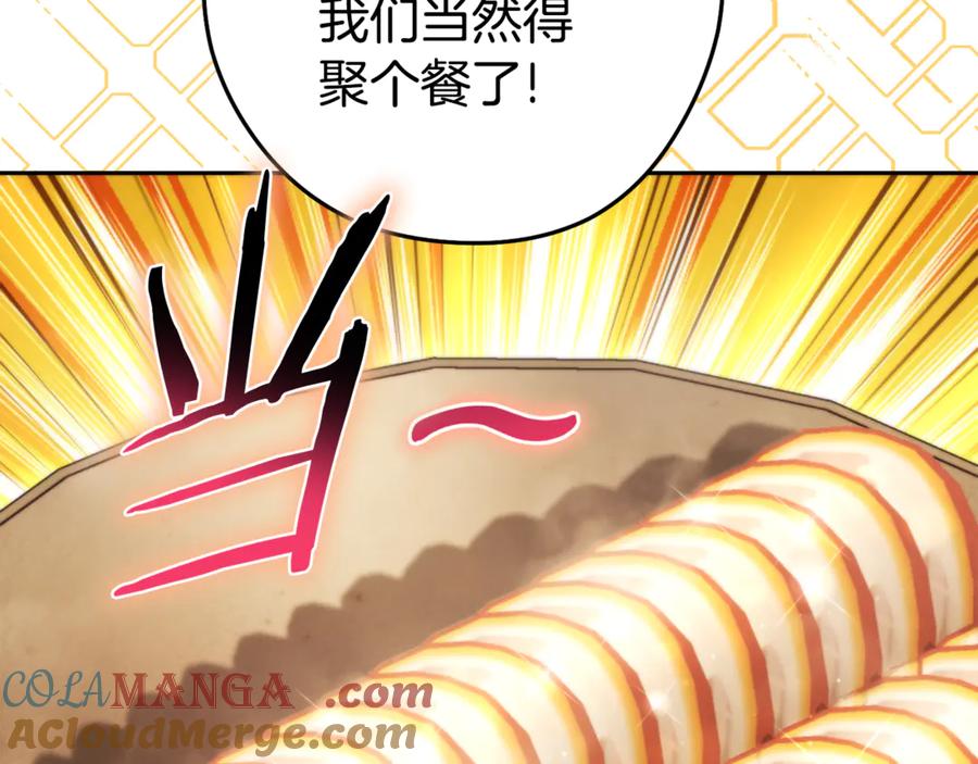 第221页