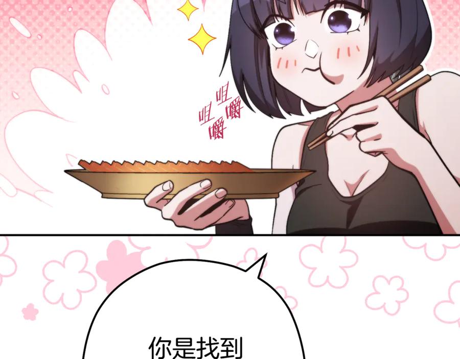 第226页