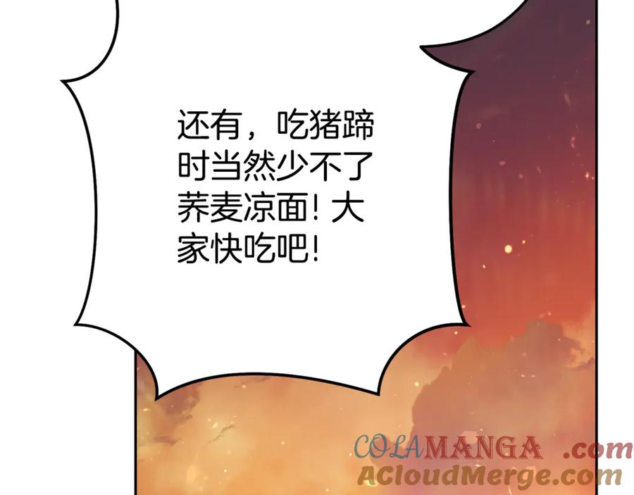 第229页