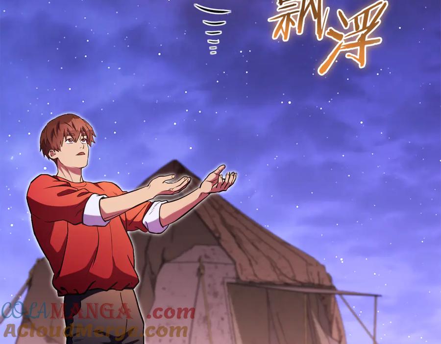 第201页