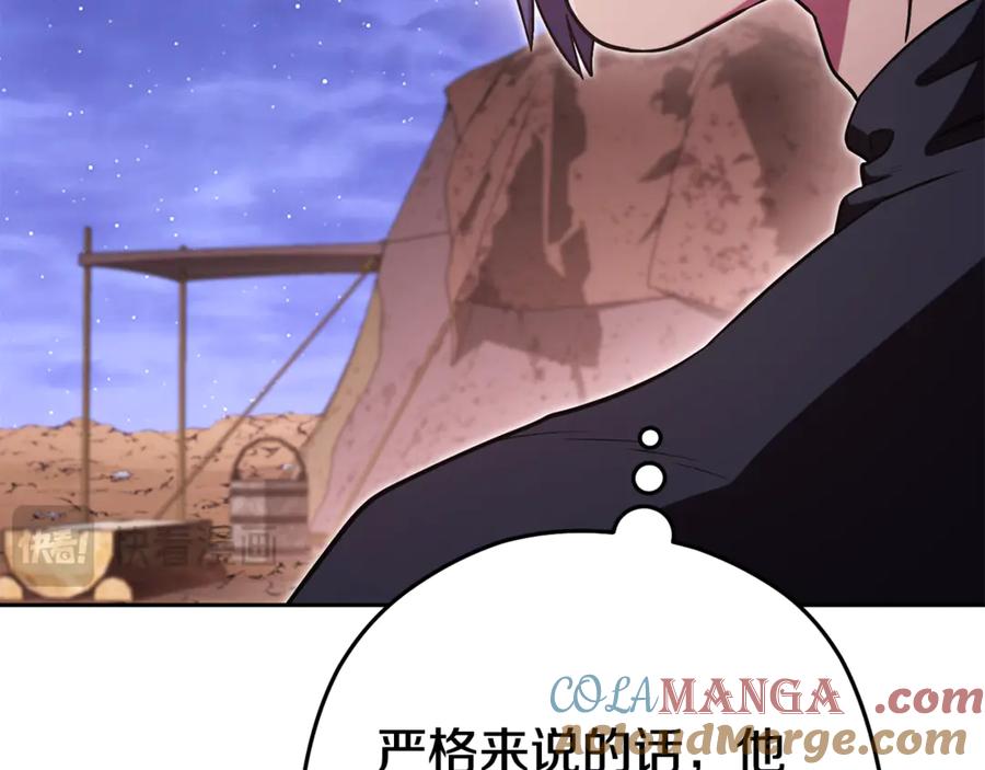 第209页