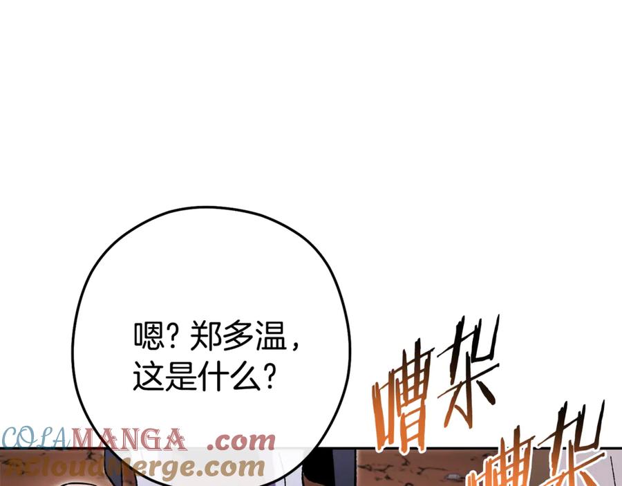 第221页