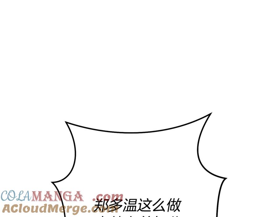 第253页