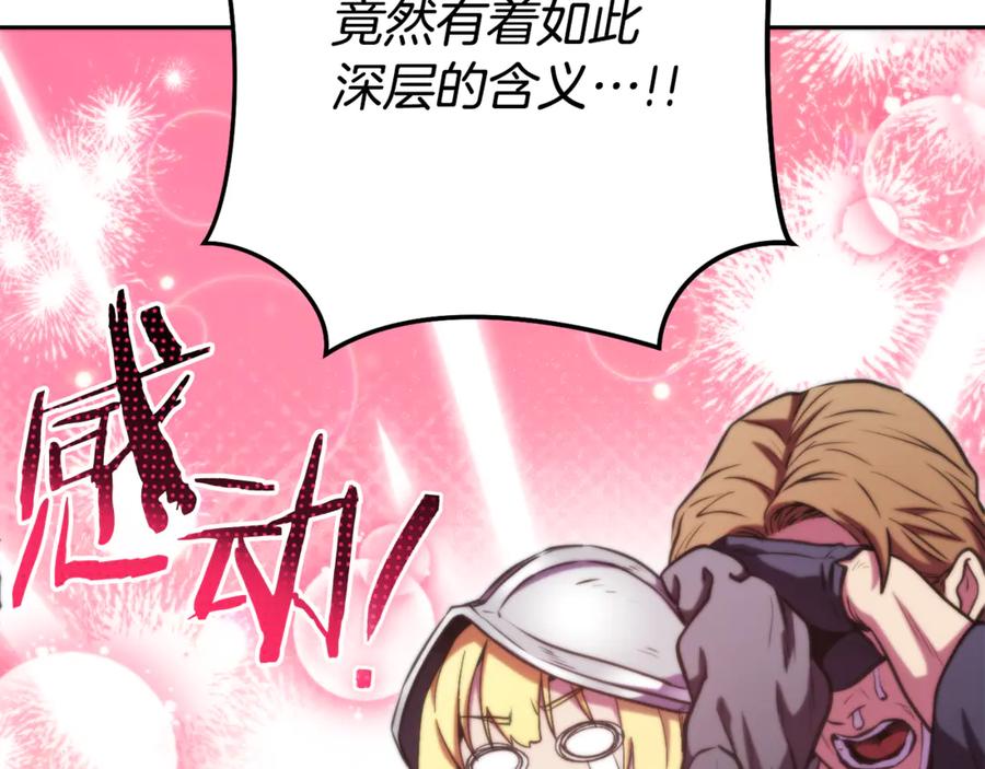 第254页