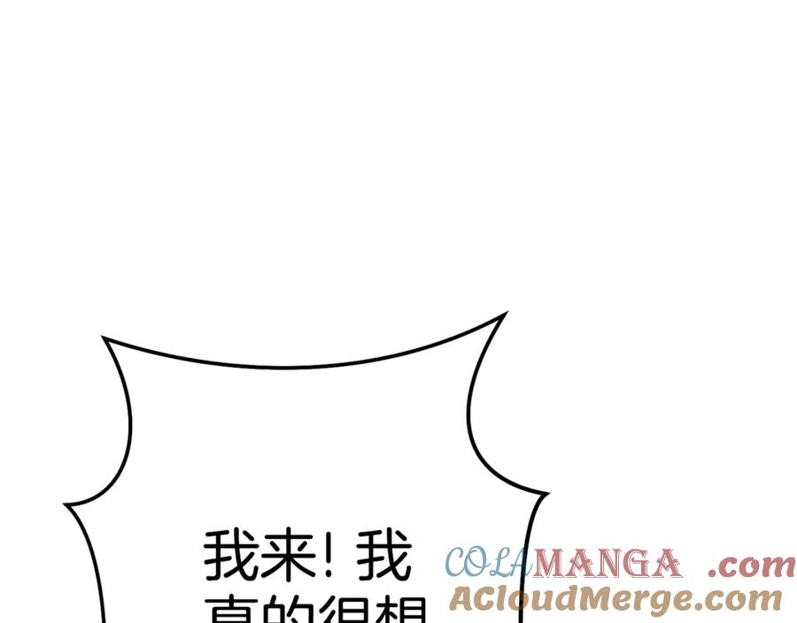 第257页