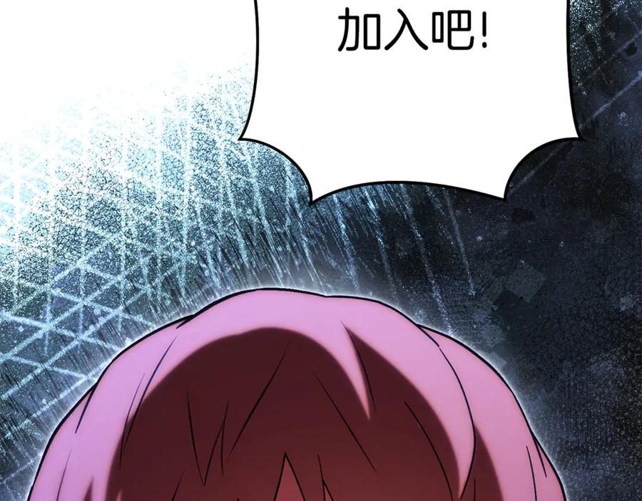 第259页