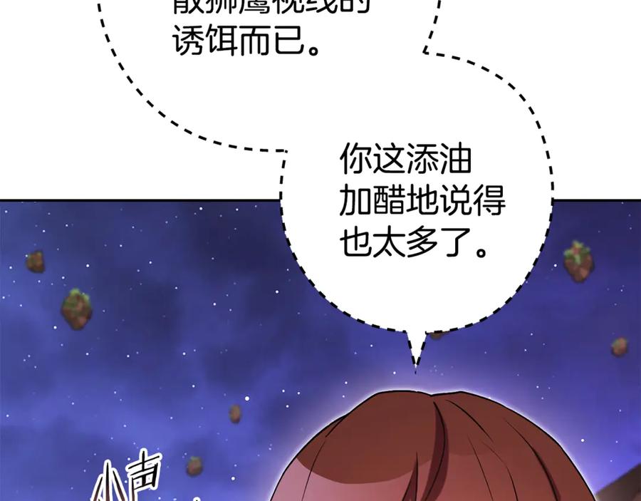 第263页