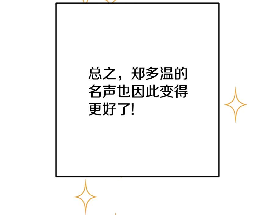 第267页