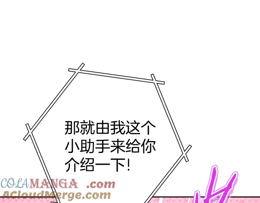 第233页